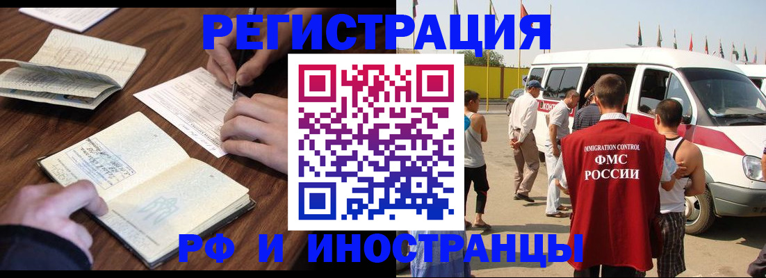 прописка для военкомата в Сердобске